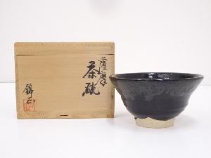 JAPANESE TEA CEREMONY / SATSUMA WARE TEA BOWL CHAWAN / ARTISAN WORK 